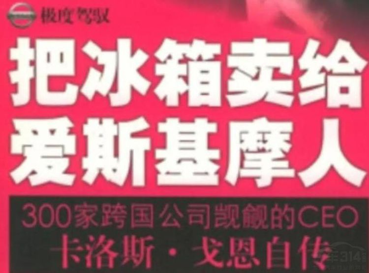 �ղ������⡢��ŵ�������ʹ�˾  Ϊ�İ㣿