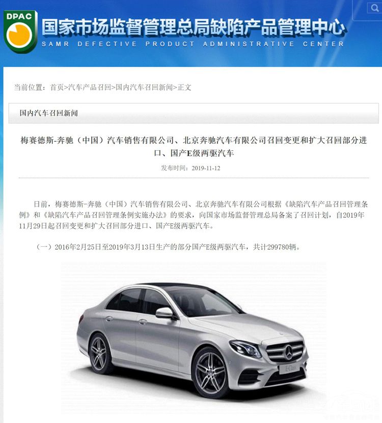 2019�������й�������Σ�Ӯ������ ��������