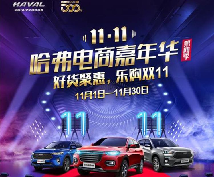 ����SUV�����ĶԾ�������CS75���� ����H6����