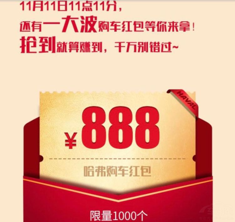 ����SUV�����ĶԾ�������CS75���� ����H6����