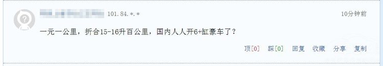 �綯��1����ֻҪ1ëǮ�����ŭ������