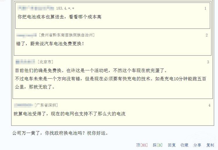 �綯��1����ֻҪ1ëǮ�����ŭ������