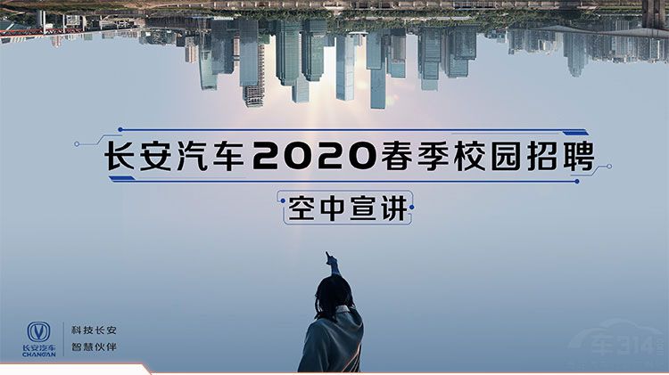 2020У԰Ƹ