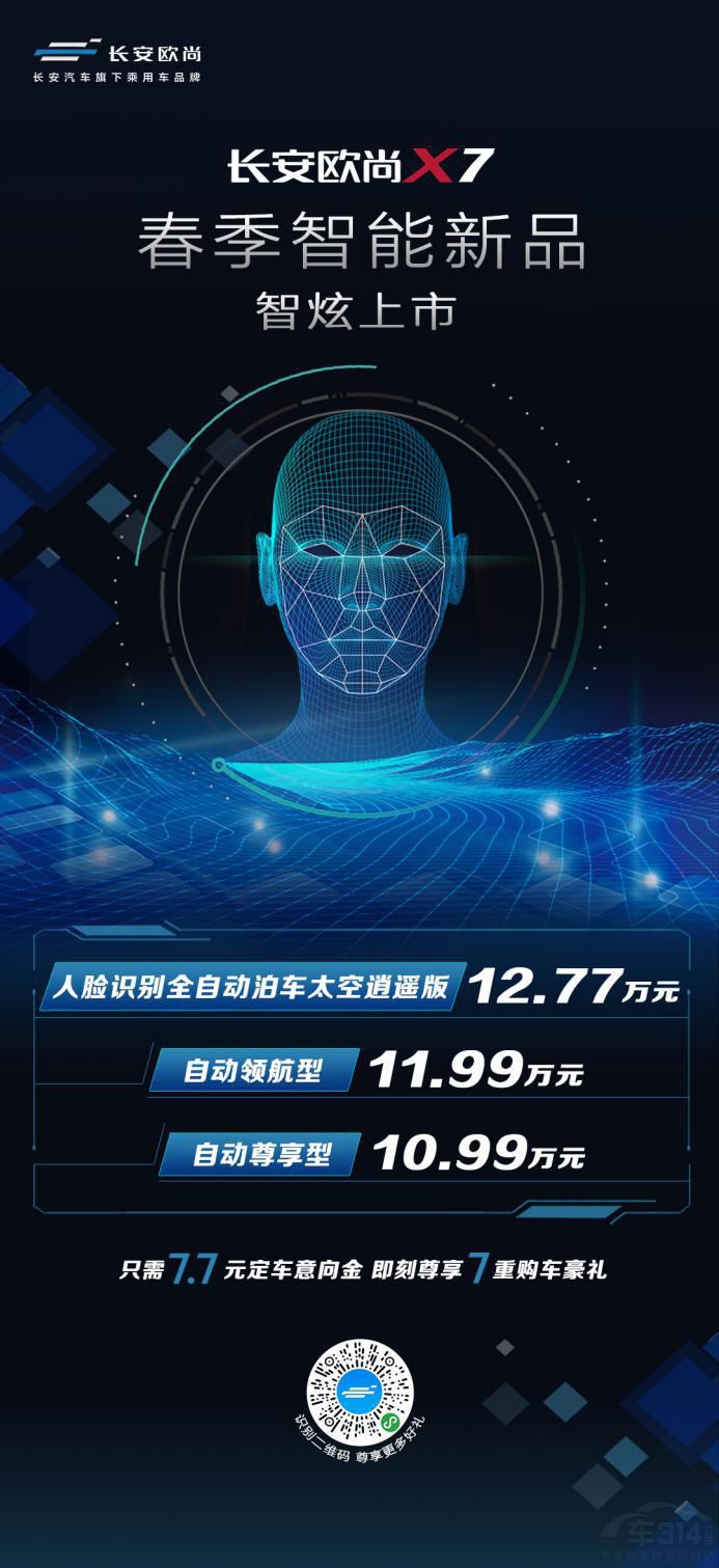 SUVеŷX7Ʒ