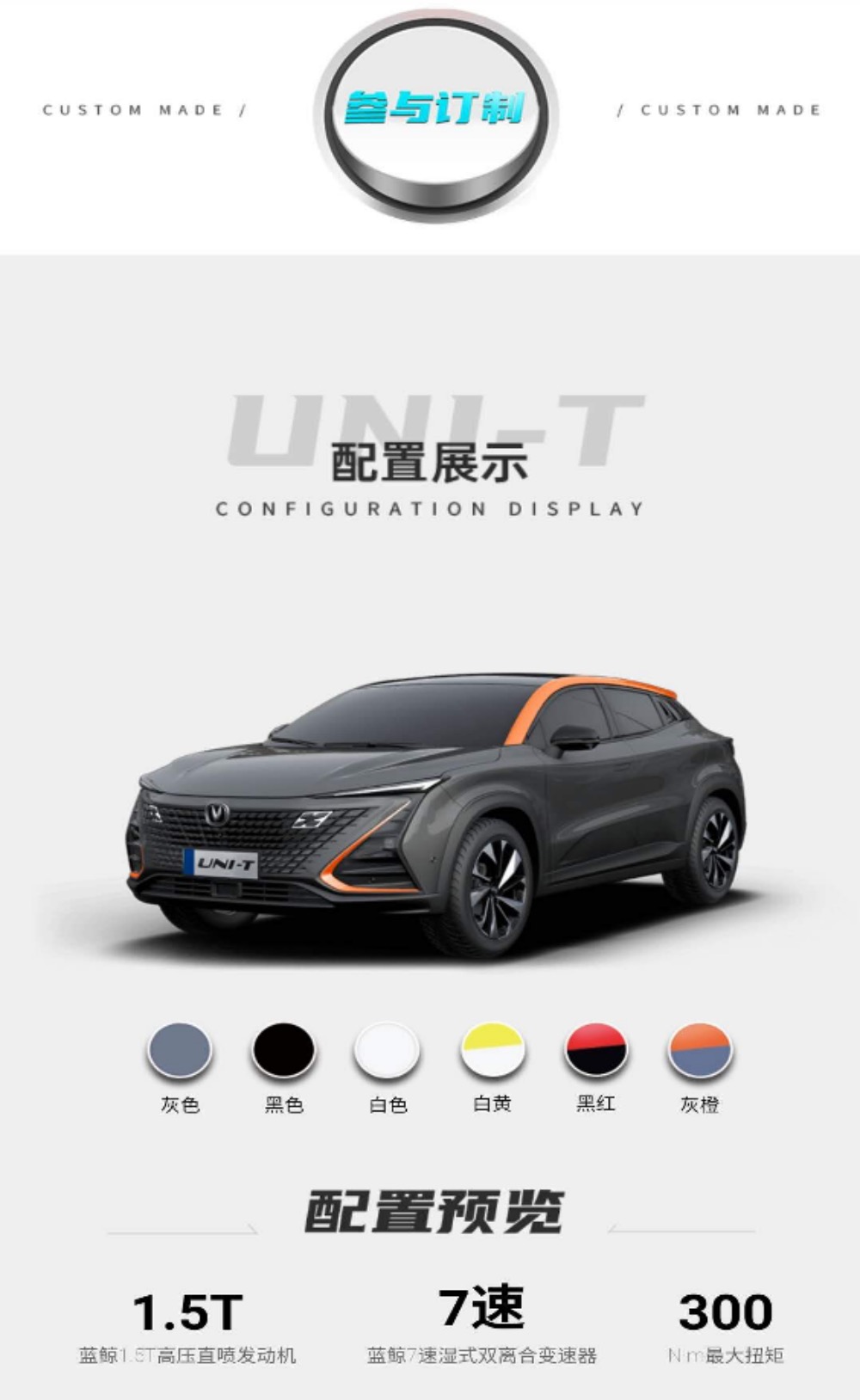 UNI-T̫