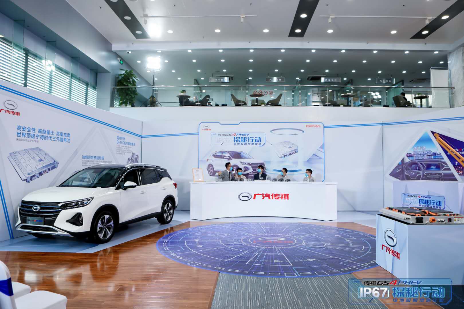 GS4 PHEVˮﻹã