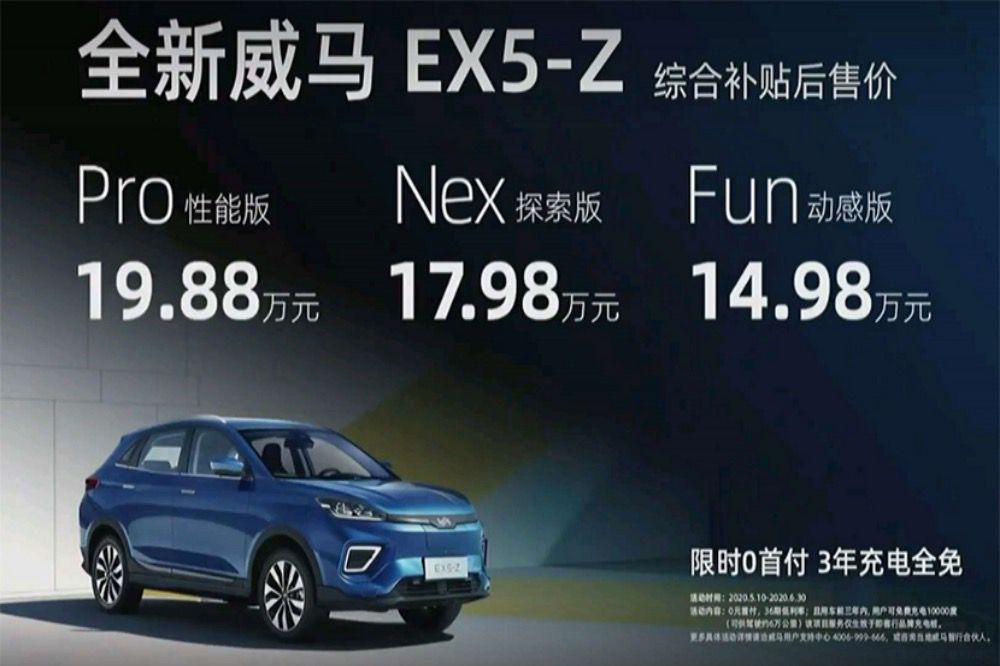 EX5-Z
