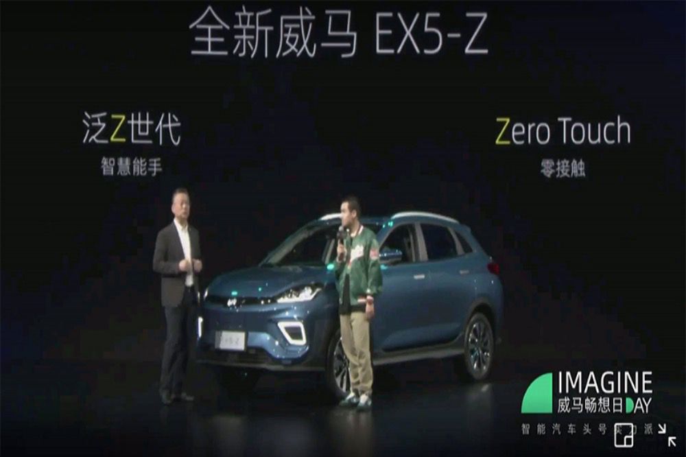 EX5-Z