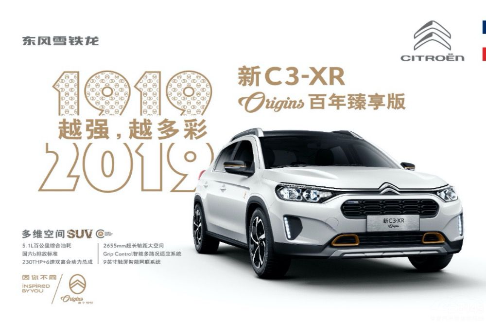 C3-XR棺غж!