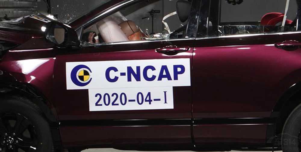 C-NCAPײ ӹһ٣
