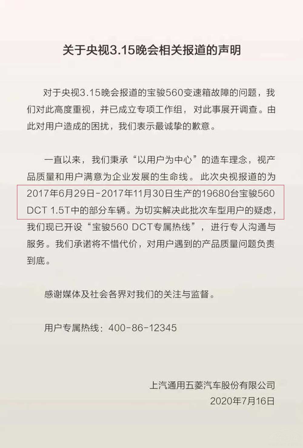 񳵡̱ˡ 315عⱦ560