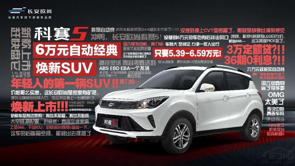 5.99ԶSUV