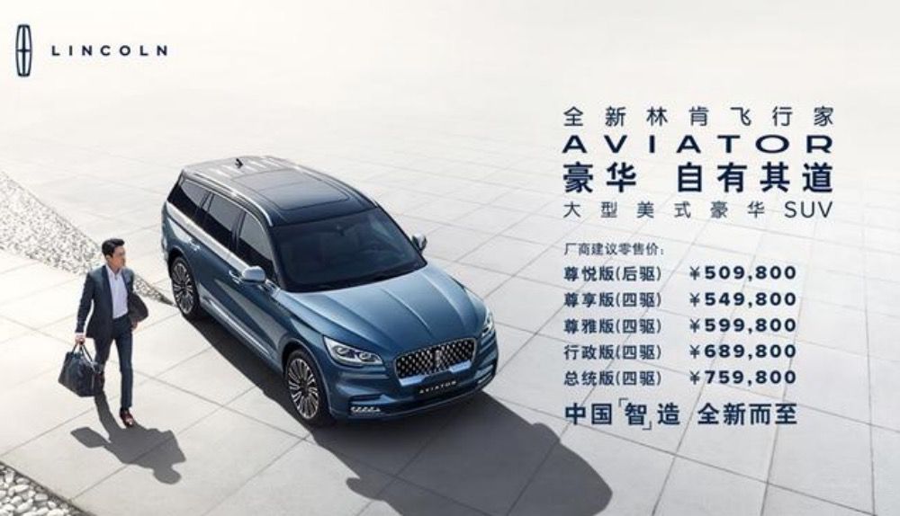 X5ճ̽2.0Tۼۻ20Ԫ
