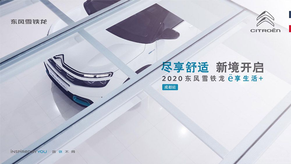 2020ѩë+ ˳Ѳչ