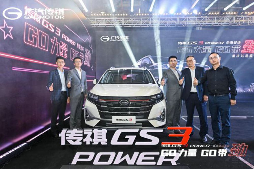 GS3 POWER վƷ