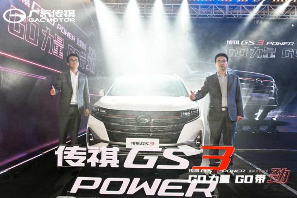 GS3 POWER վƷ