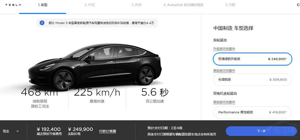 25 ˹Model 3