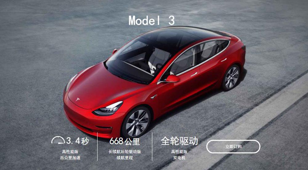 25 ˹Model 3