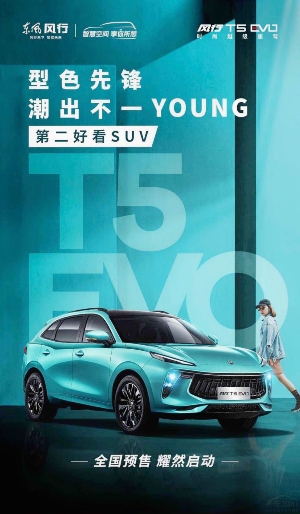 ڶÿSUV