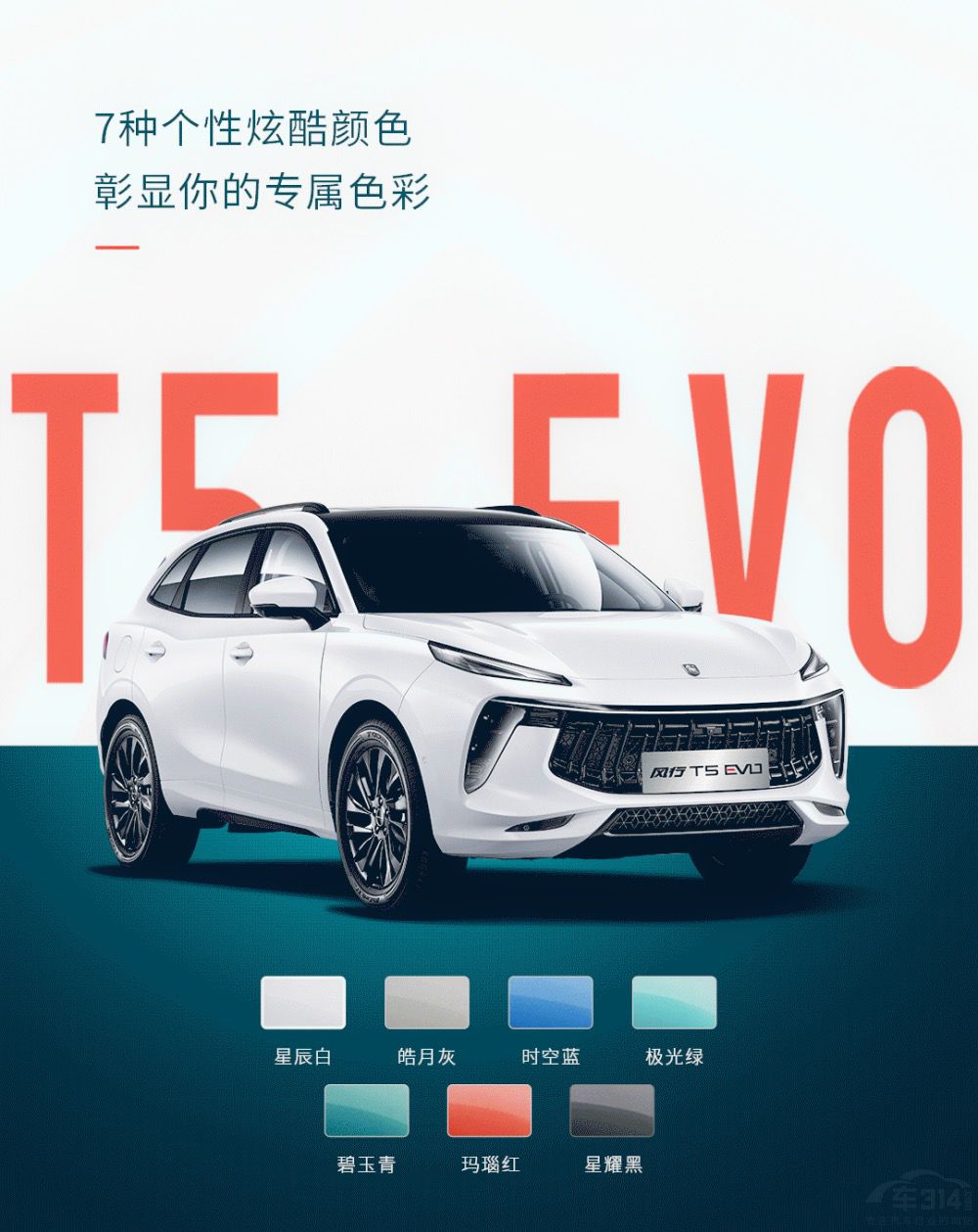 ڶÿSUV