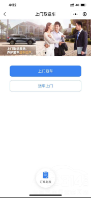 ΢ͷ2.0΢ű黹ը