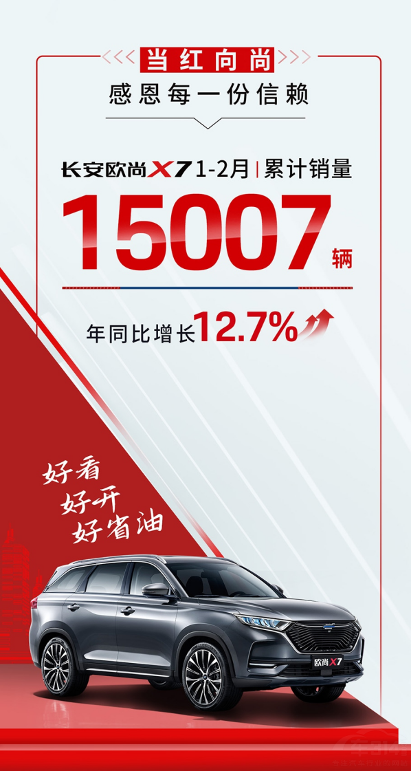 2ŷX510405̨ʵ񳵣