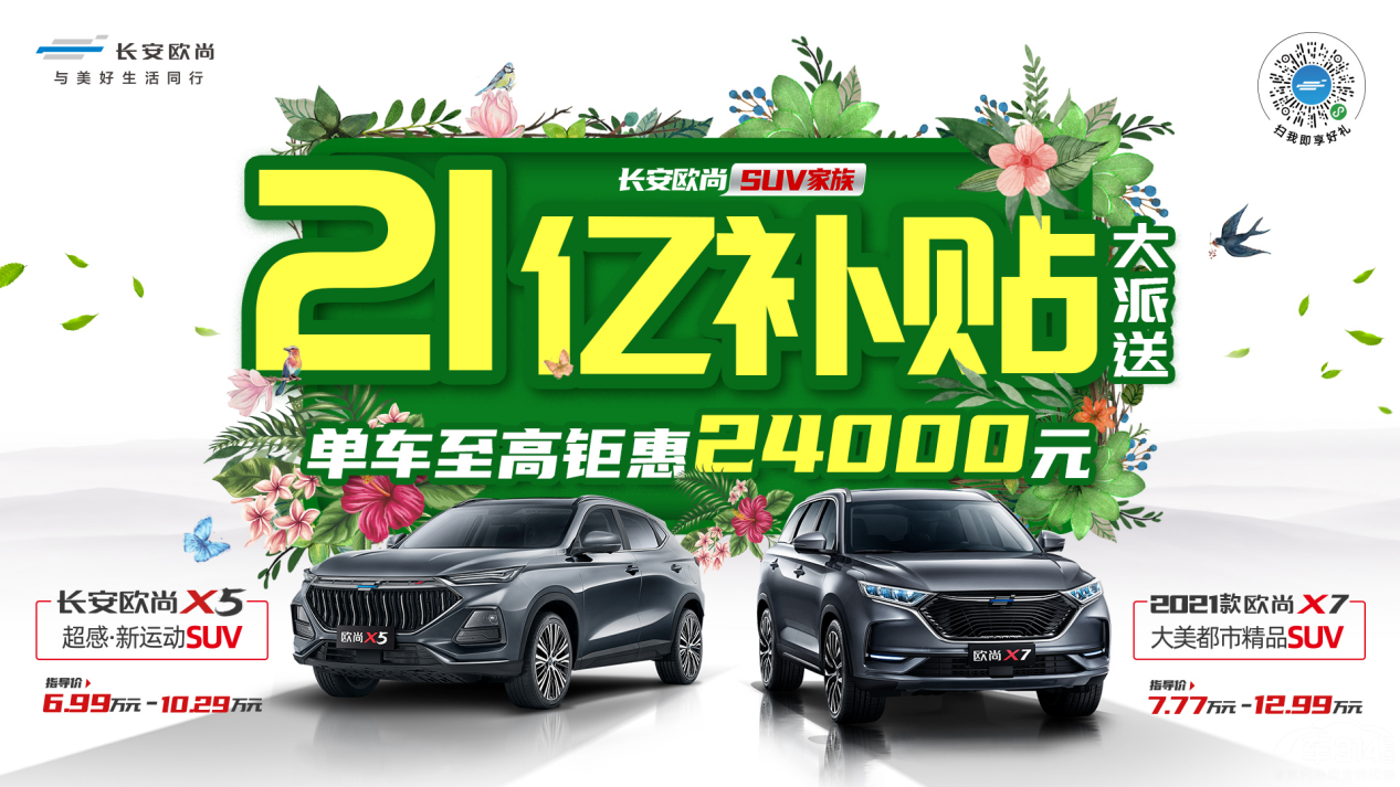 2ŷX510405̨ʵ񳵣