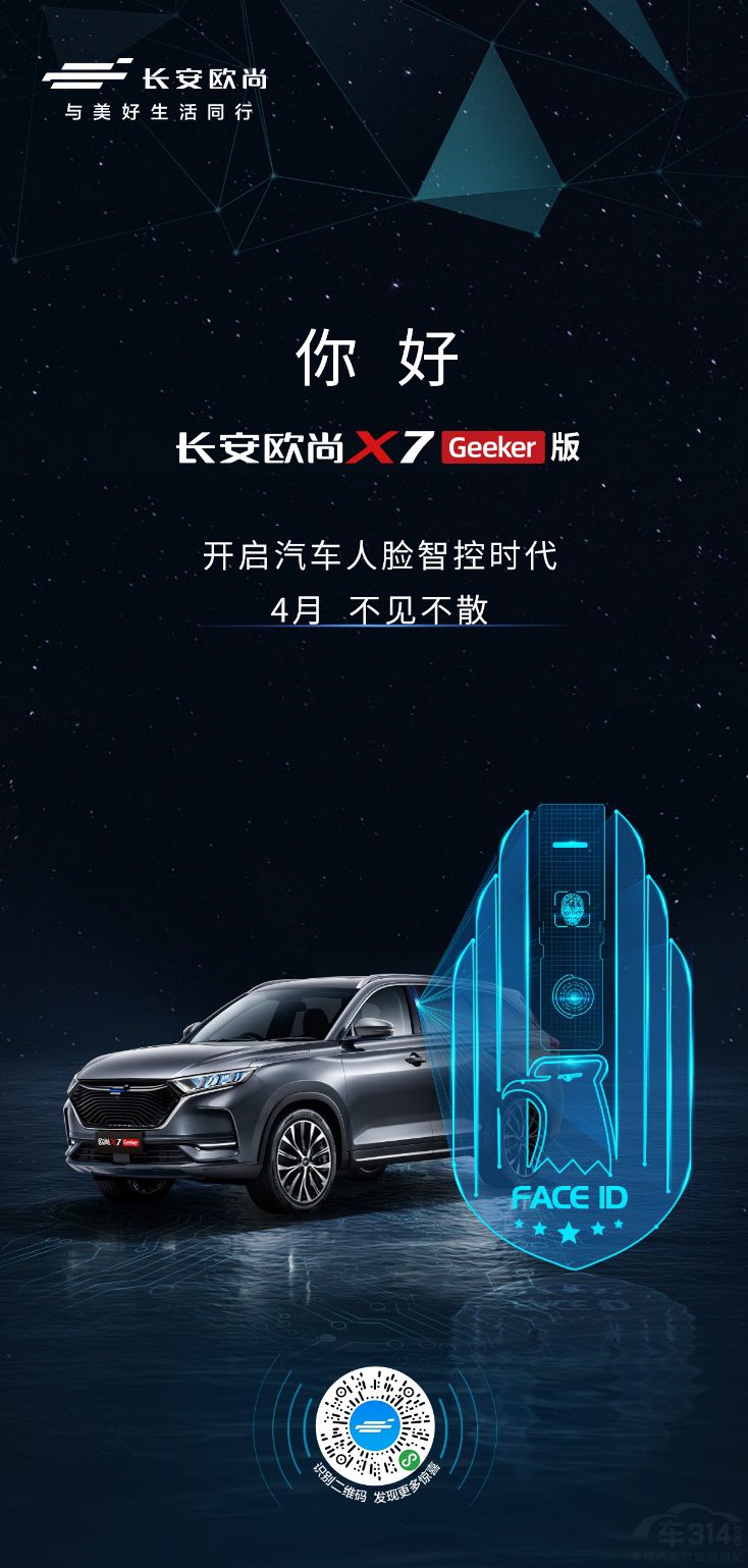 ŷX7Geeker棬׼Ƽ