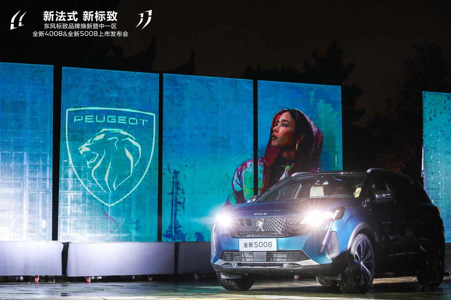 ȫ4008/ȫ5008ȫ8