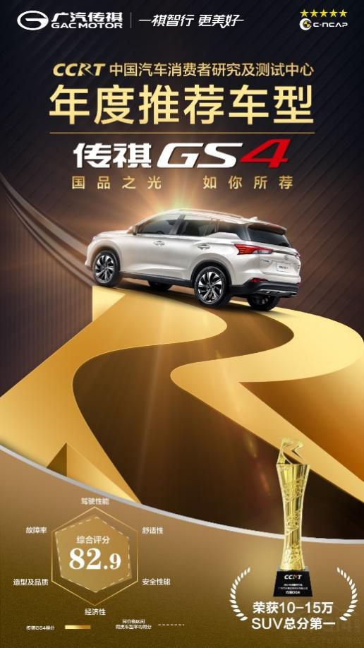 YYDSGS4 ٻ10-15SUVֵܷһ