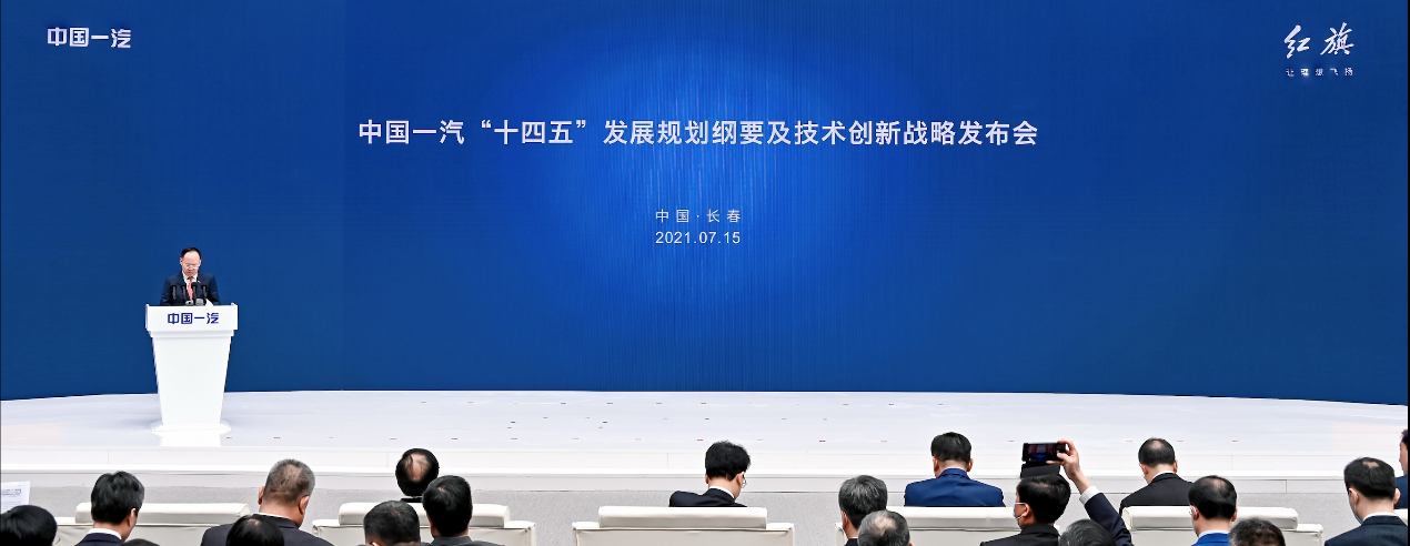 һʮ塱չ滮Ҫս