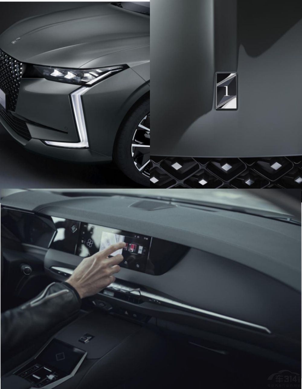 DS 4 E-TENSEȫ ʱ