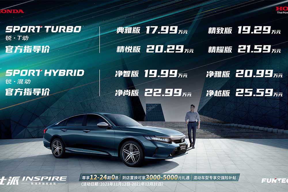 HondaӢ1112ʽ