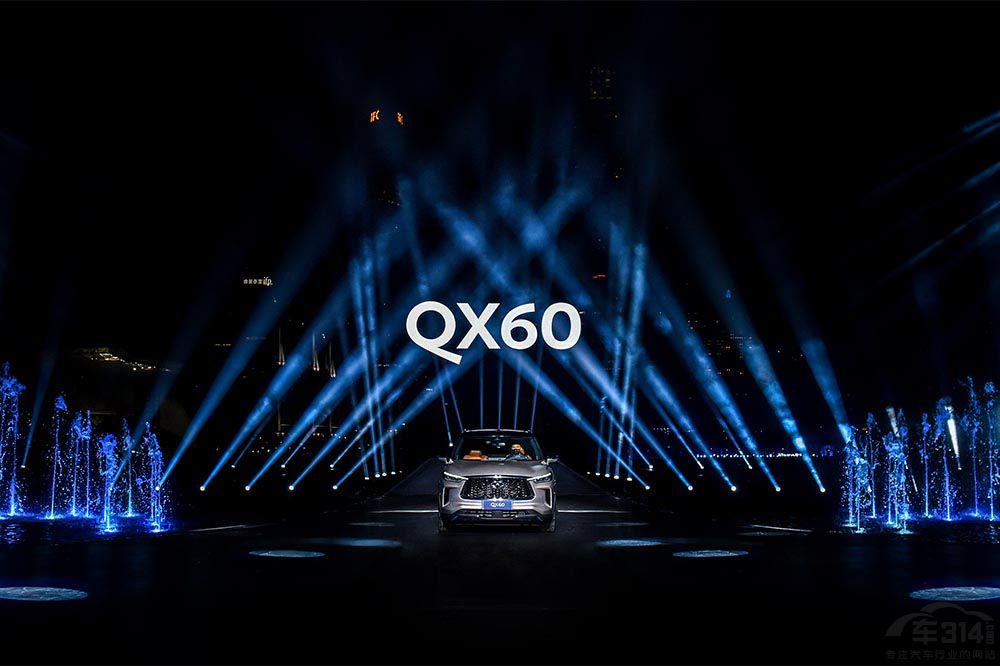 ȫӢQX60 45ԪйԤ