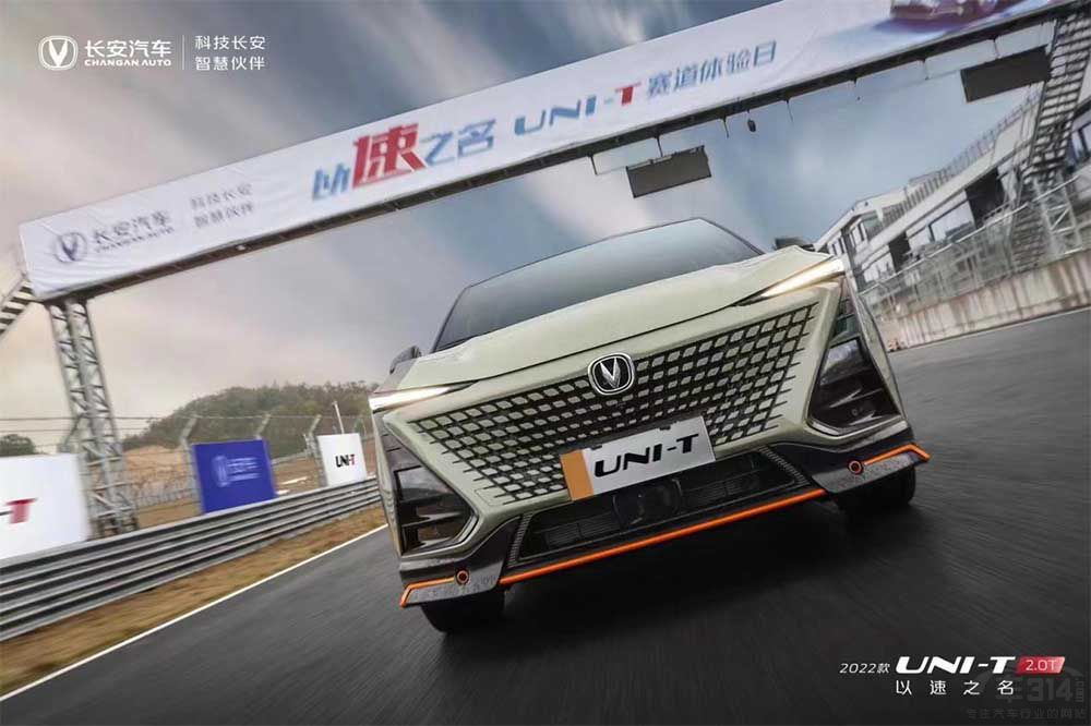 2022UNI-T 2.0Tۼ13.79-14.99
