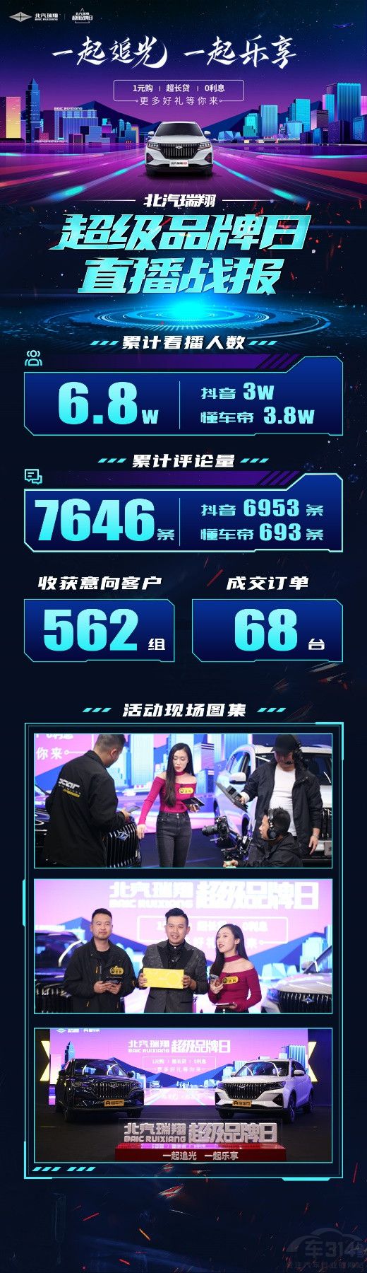 賬Ʒտ߳ۿ񻶽