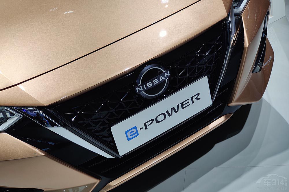 e-POWERPLUS