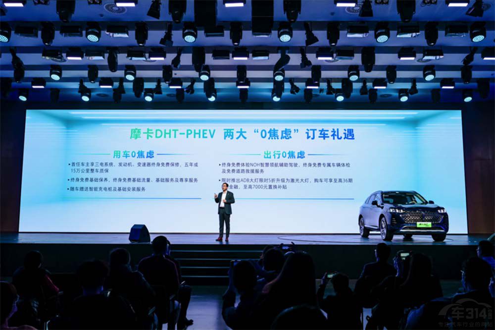 长城汽车“0焦虑智能电动”战略1月14日发布