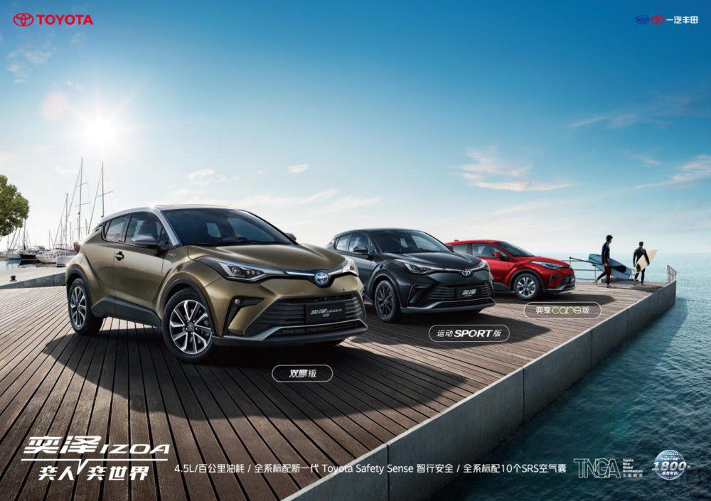 һIZOA SPORT/CARE