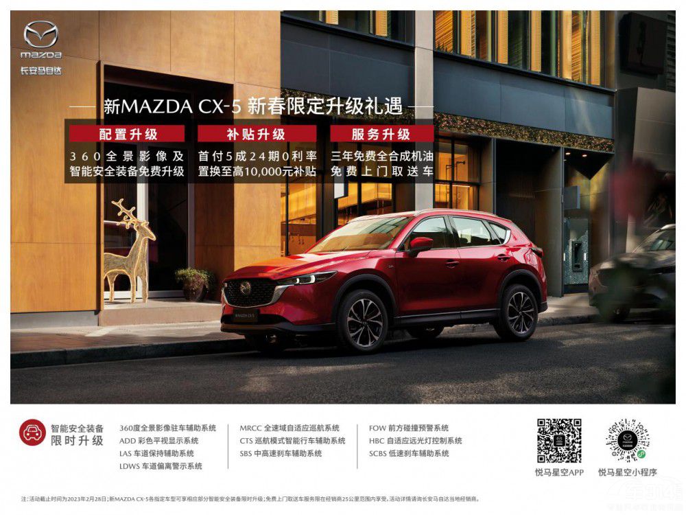 ԴMAZDA CX-5´޶