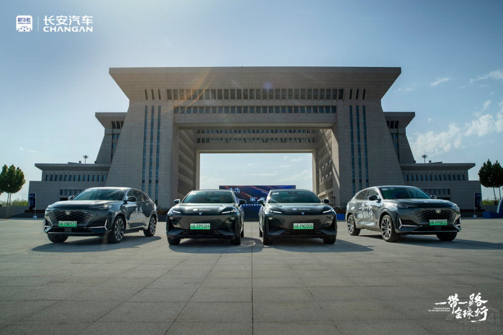 “一带一路全球行”见证中国汽车向“新”跃迁