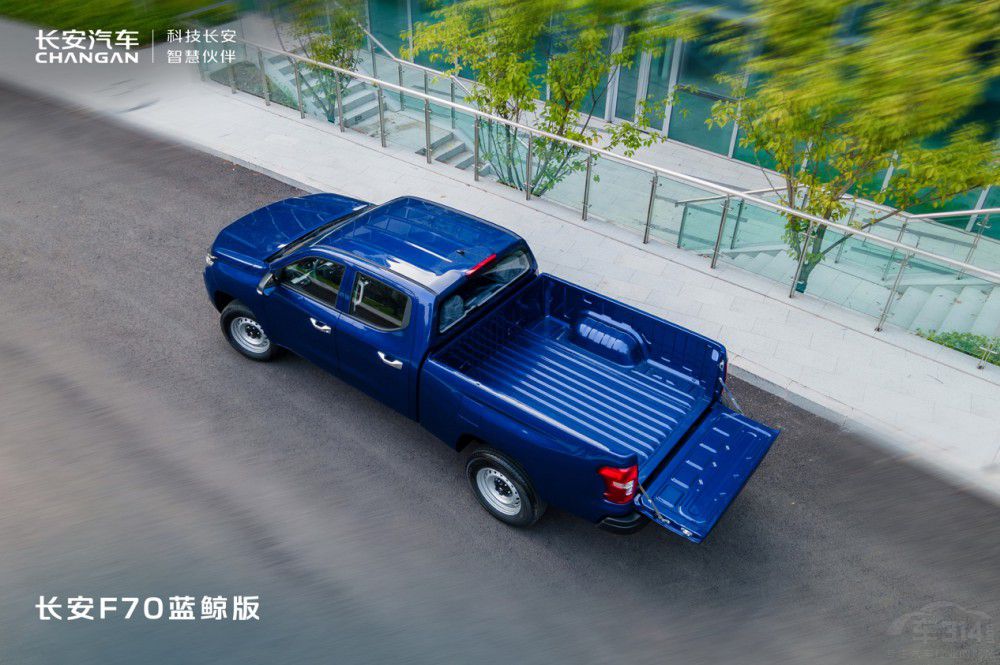 长安F70蓝鲸版正式上市 售价8.99万起！