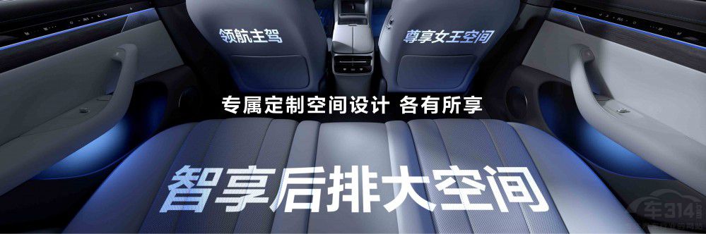 25.8万元起，华为智选车智界S7开启预售