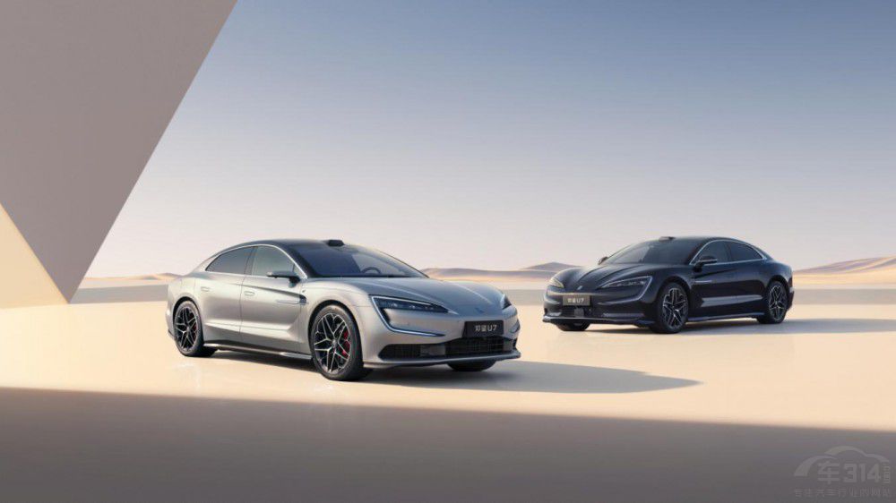 U7 PHEV EV˫콢 ݳչԤ