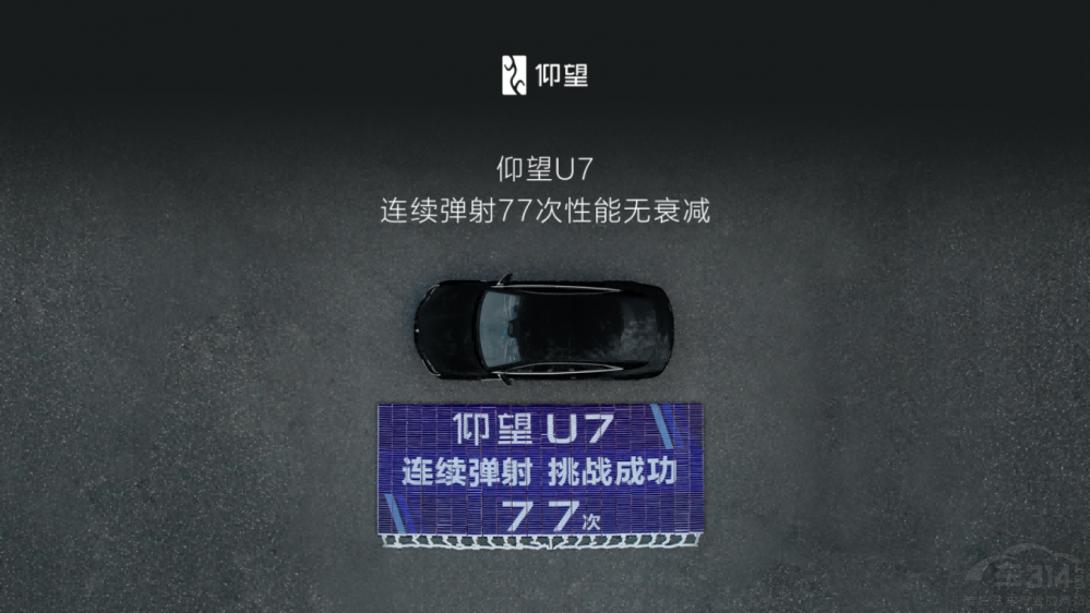 U7 PHEV EV˫콢 ݳչԤ