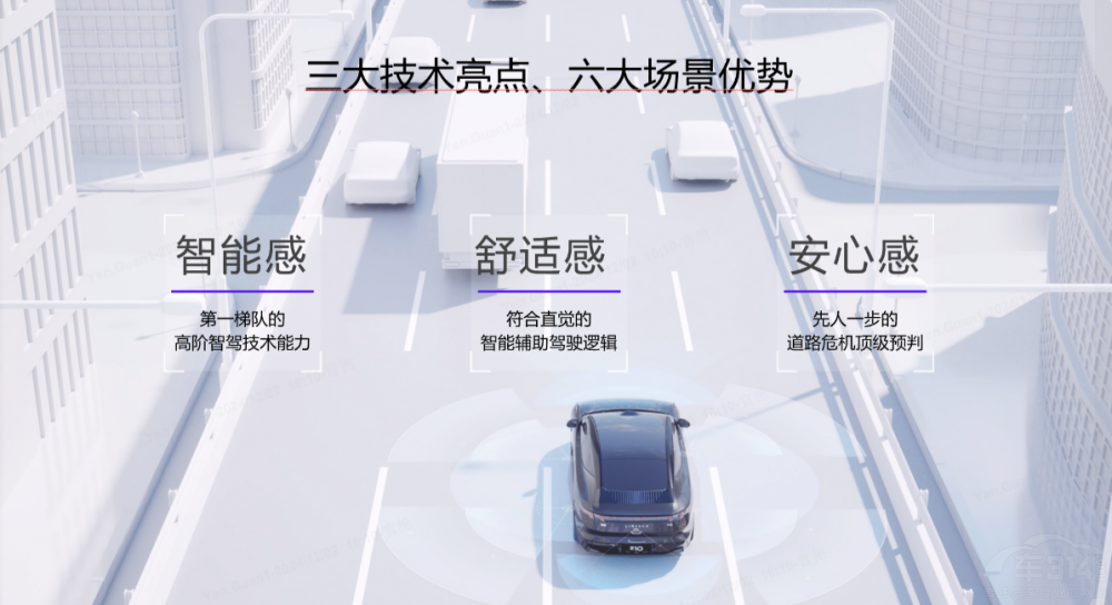 Z10  95kWh 702kmHalo棡