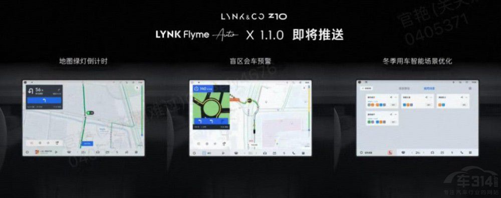 Z10  95kWh 702kmHalo棡