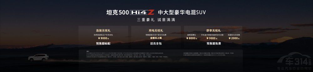 ǿԽҰ̹500 Hi4-Z ʽԤۣ