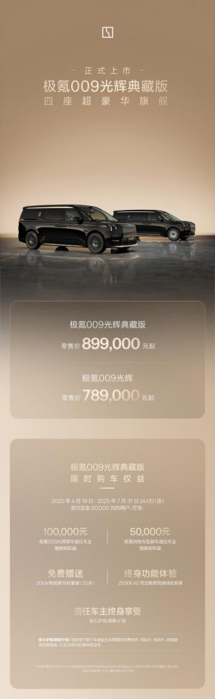 ۼ89.90Ԫ𣬼009ʽ