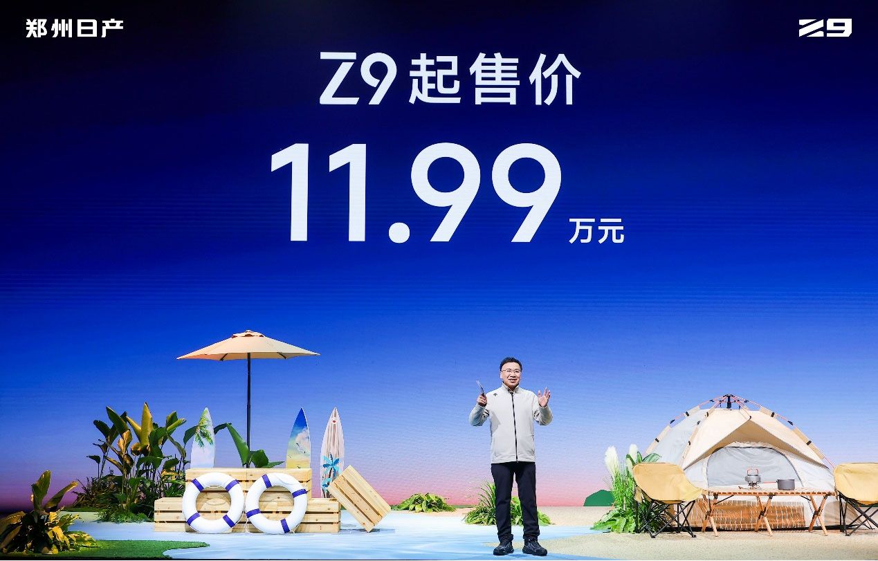 11.99